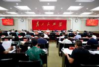 花溪區委常委會（擴大）會議暨經開區黨工委（擴大）會議召開 傳達學習習近平總書記近期重要講話精神和中央、省、市有關精神