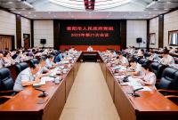 馬寧宇主持召開貴陽市政府黨組會議 傳達學習貫徹習近平總書記近期重要講話精神