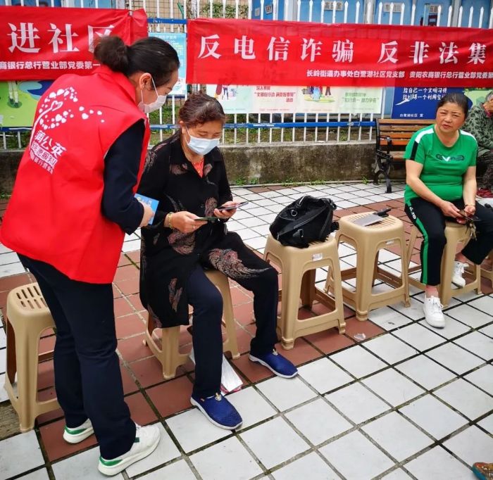 打好反詐“組合拳”守好群眾“錢袋子”——總行營業部積極做好反詐工作
