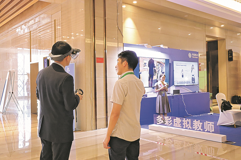 中國-東盟多彩智慧學院主題展開展