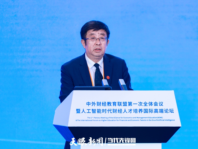 1693317818907266.jpg 馬海濤主旨演講.jpg