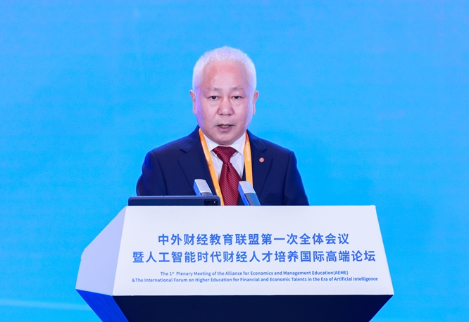 中南財經政法大學校長楊燦明：人工智能為現代財政治理提供了很多機遇