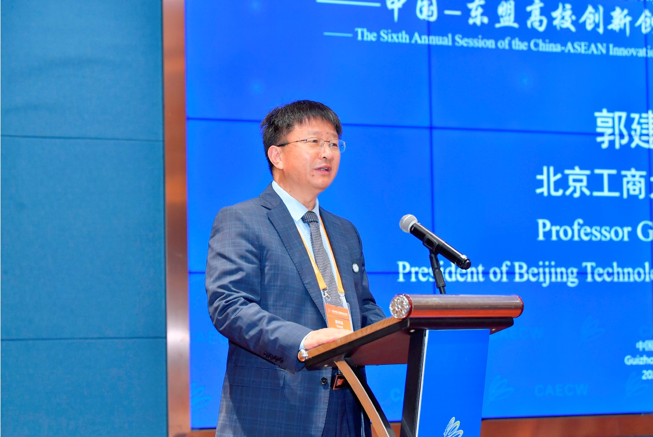 郭建華：共同創造教育數字化美好未來