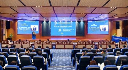 第二屆中國-東盟營商環境治理人才培養論壇舉行