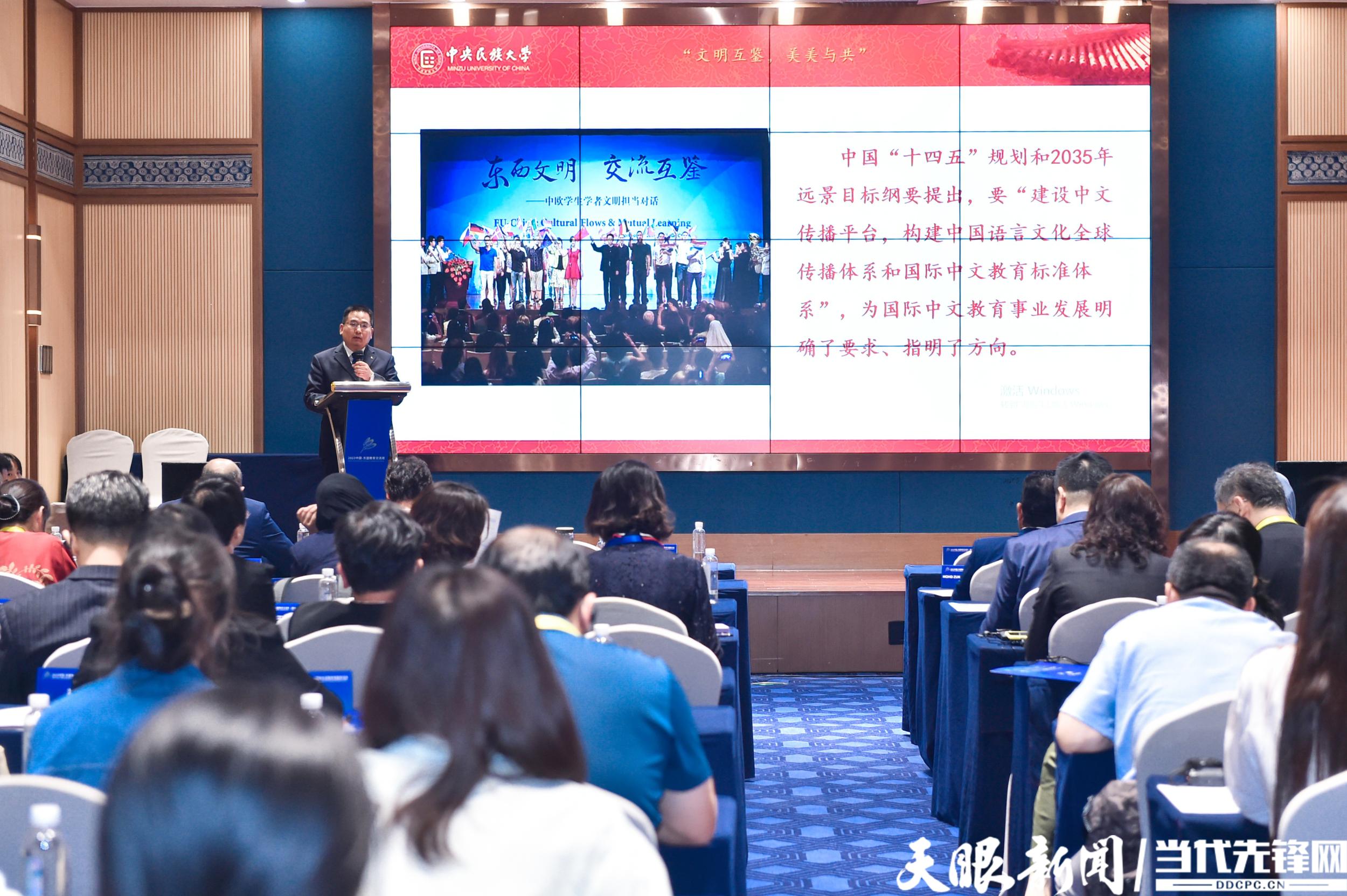 李計勇：推進國際中文教育創新發展和高質量發展