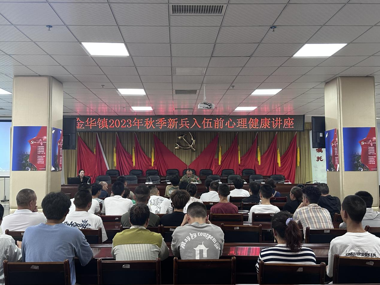 觀山湖區：開展心理疏導 助力新兵成長