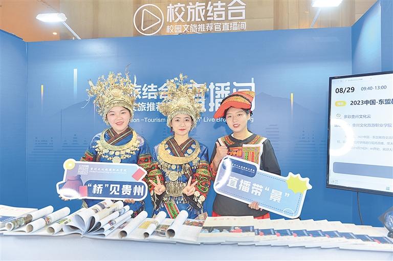 首屆中國—東盟數字教育論壇亮相！推動教育轉型 迎接數字未來