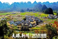 為推動新時代黨的民族工作高質量發展貢獻力量丨習近平總書記在中央民族工作會議上的重要講話在貴州黨員幹部群眾中引發熱烈反響