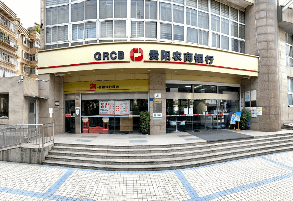 小河支行營業部成功堵截一起違規使用虛假身份證辦理業務