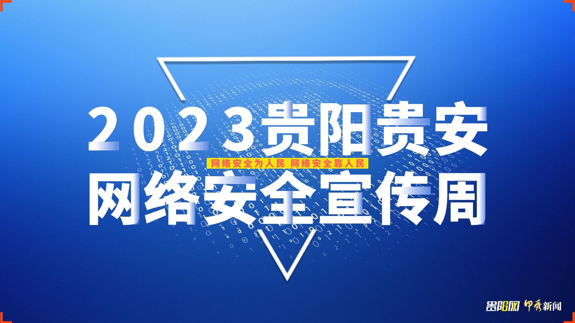 中央網信辦出手！從嚴處置首發、首轉、多發、煽動傳播網絡暴力信息的賬號