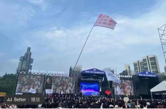 山湖音樂節又來了，與您相約共度中秋國慶，這回可別再錯過了！