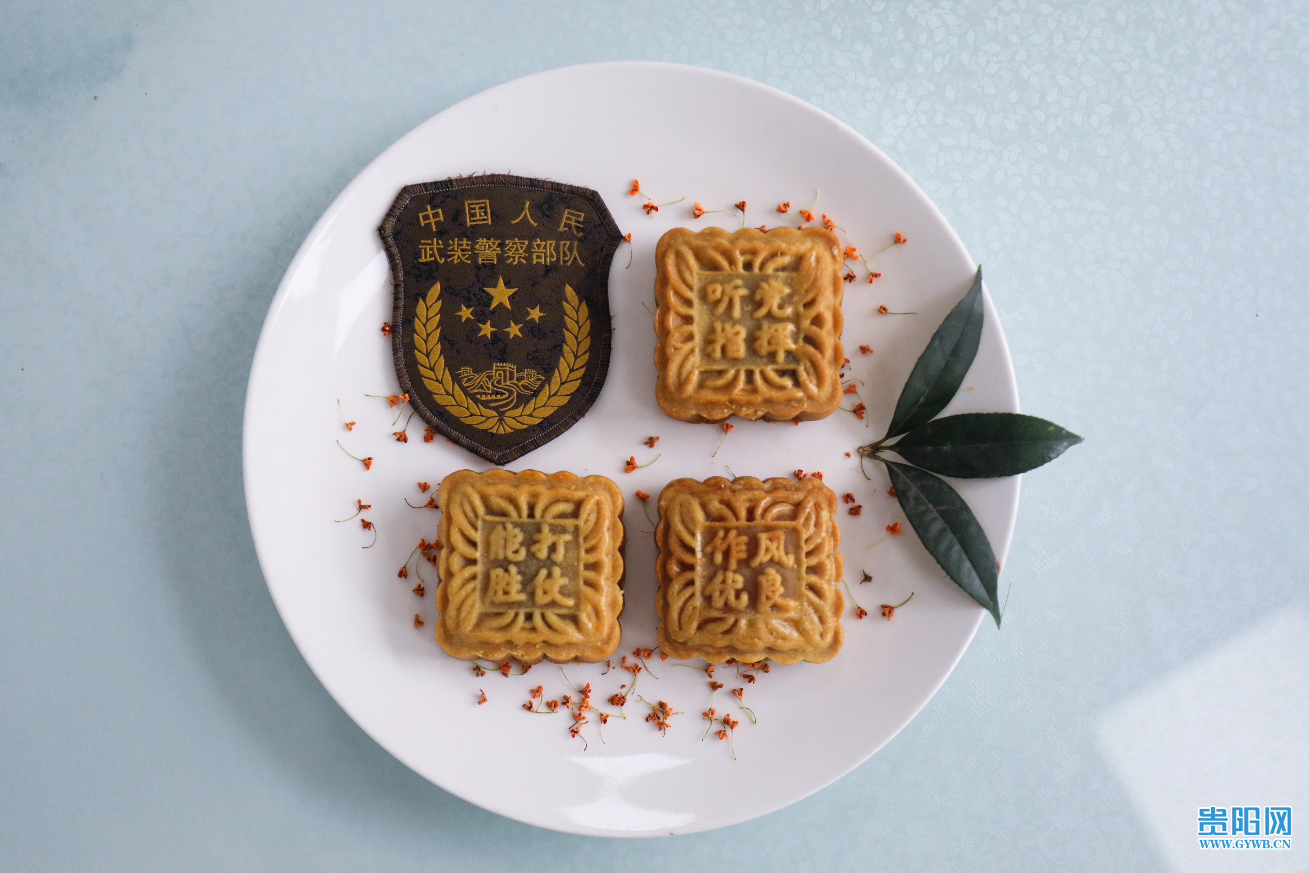 武警貴州總隊機動支隊官兵製作月餅慶中秋