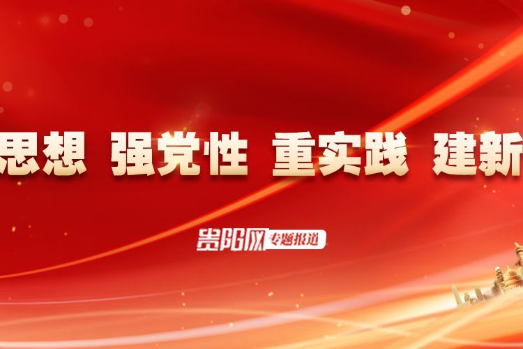 【學思想 強黨性 重實踐 建新功】以學增智是共產黨人能力建設的內在要求