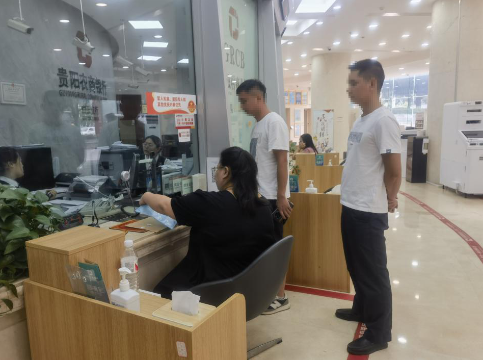 警銀聯動齊發力 共築反詐“防護牆”——白雲支行成功堵截一筆涉詐資金事件