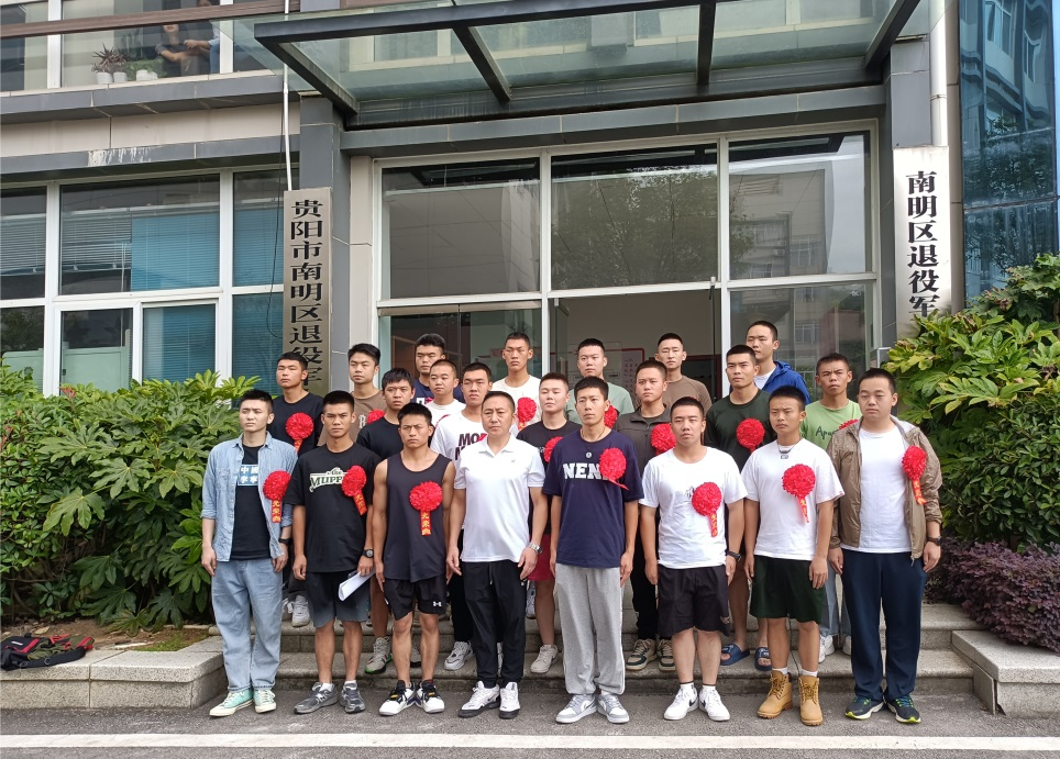 貴陽市全麵推行軍人退役“一件事一次辦”政務服務工作