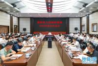 馬寧宇主持召開貴陽市政府貴安新區管委會黨組會議 學習貫徹習近平總書記近期重要講話重要指示精神