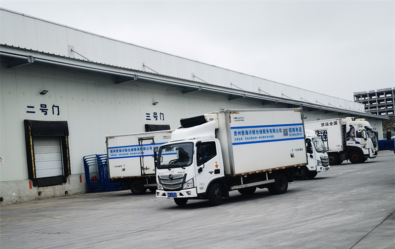 【學思想 強黨性 重實踐 建新功】貴海冷鏈倉儲物流港：豐富市民餐桌 “保鮮”美好生活