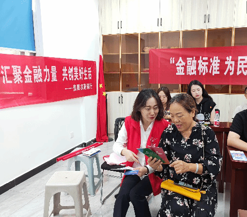 彙聚金融力量 共創美好生活——總行營業部開展“金融消費者權益保護教育宣傳月”活動