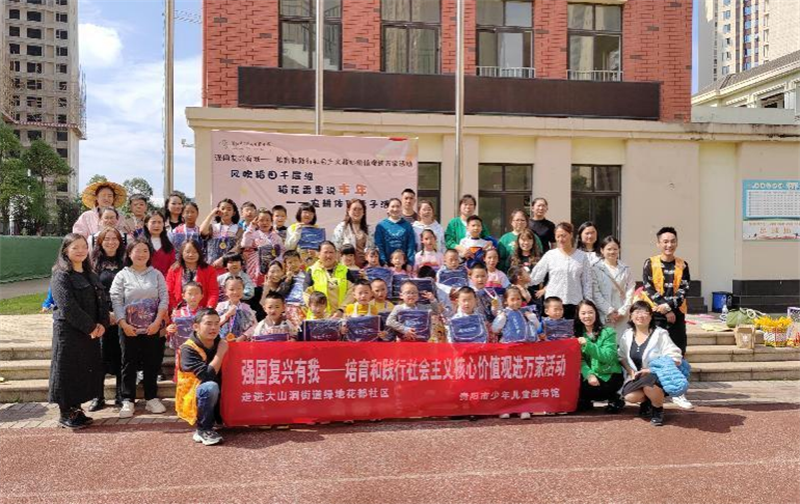 貴陽市少兒圖書館舉辦“風吹稻田千層浪 稻花鄉裏說豐年”農耕體驗親子活動