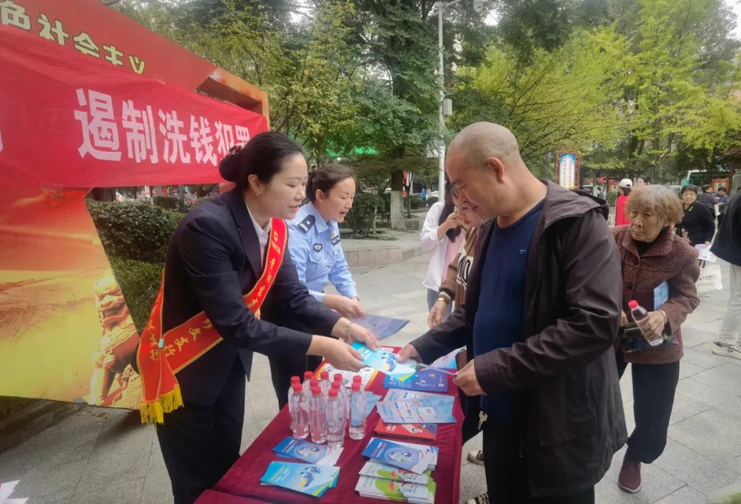 銀警聯動齊發力 為民築牢反洗錢防火牆——貴陽農商銀行修文支行聯合修文縣公安局開展反洗錢主題宣傳活動