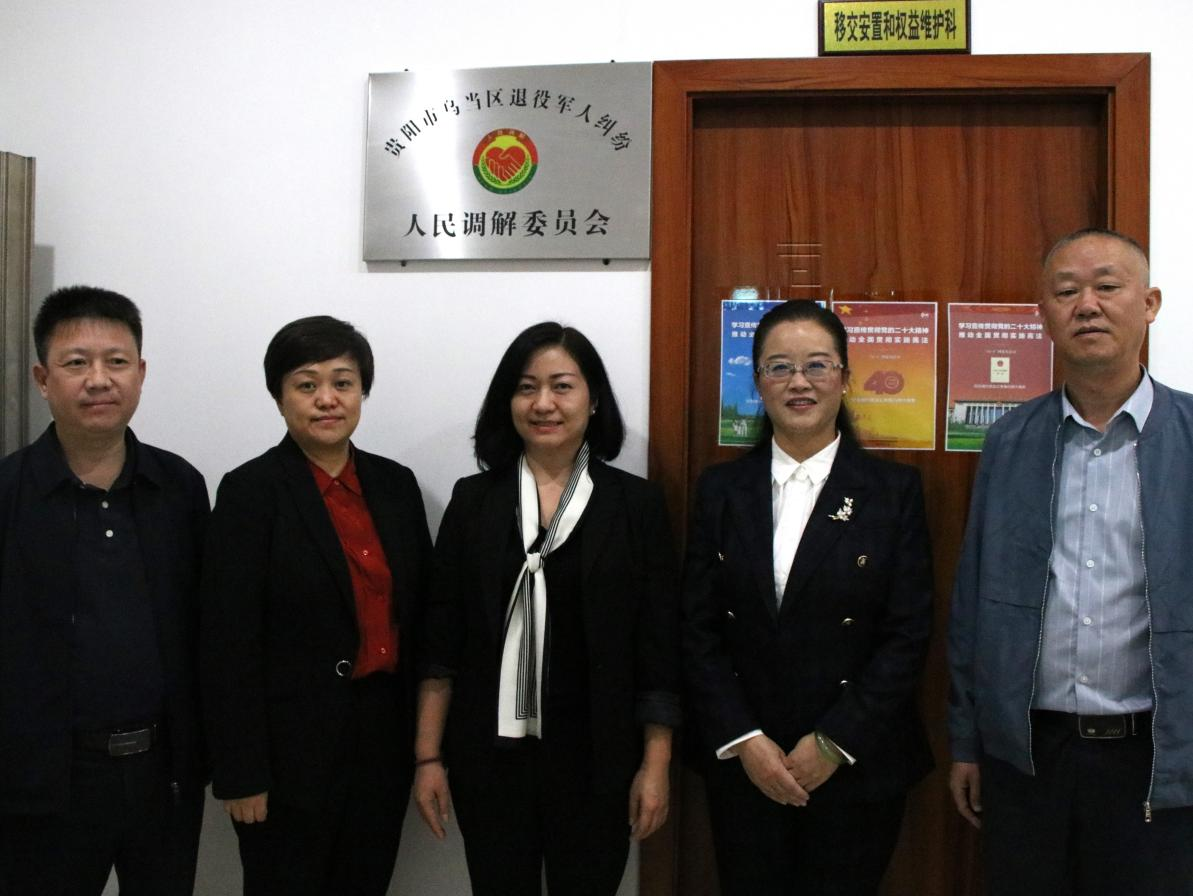 烏當區：退役軍人糾紛人民調解委員會掛牌成立