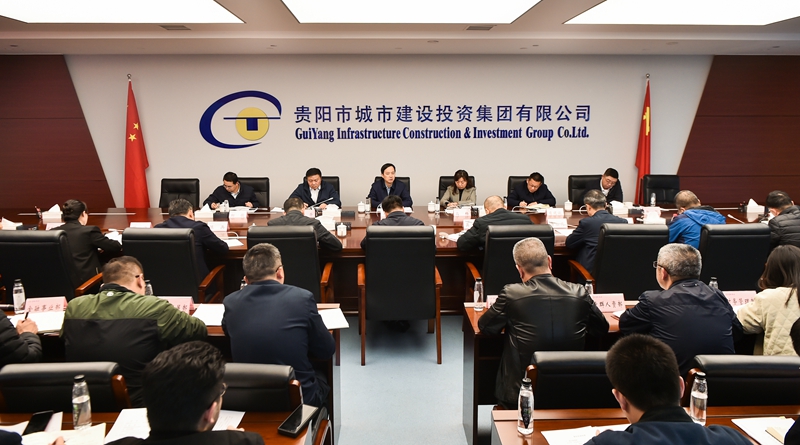 馬寧宇到市城投集團指導督促主題教育工作並調研國有企業改革情況