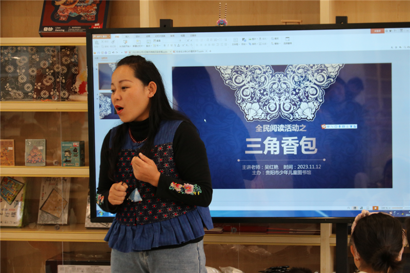 貴陽市少兒圖書館舉辦製作三角香包活動