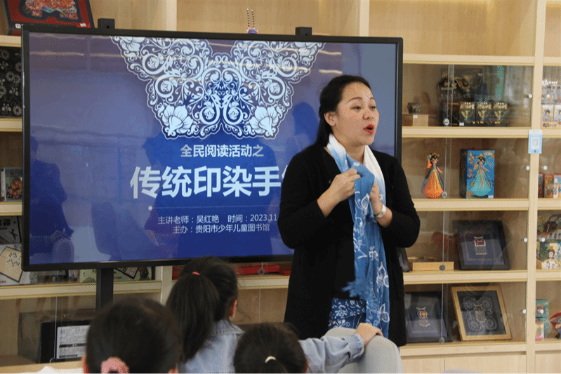 貴陽市少年兒童圖書館開展傳統印染手絹活動