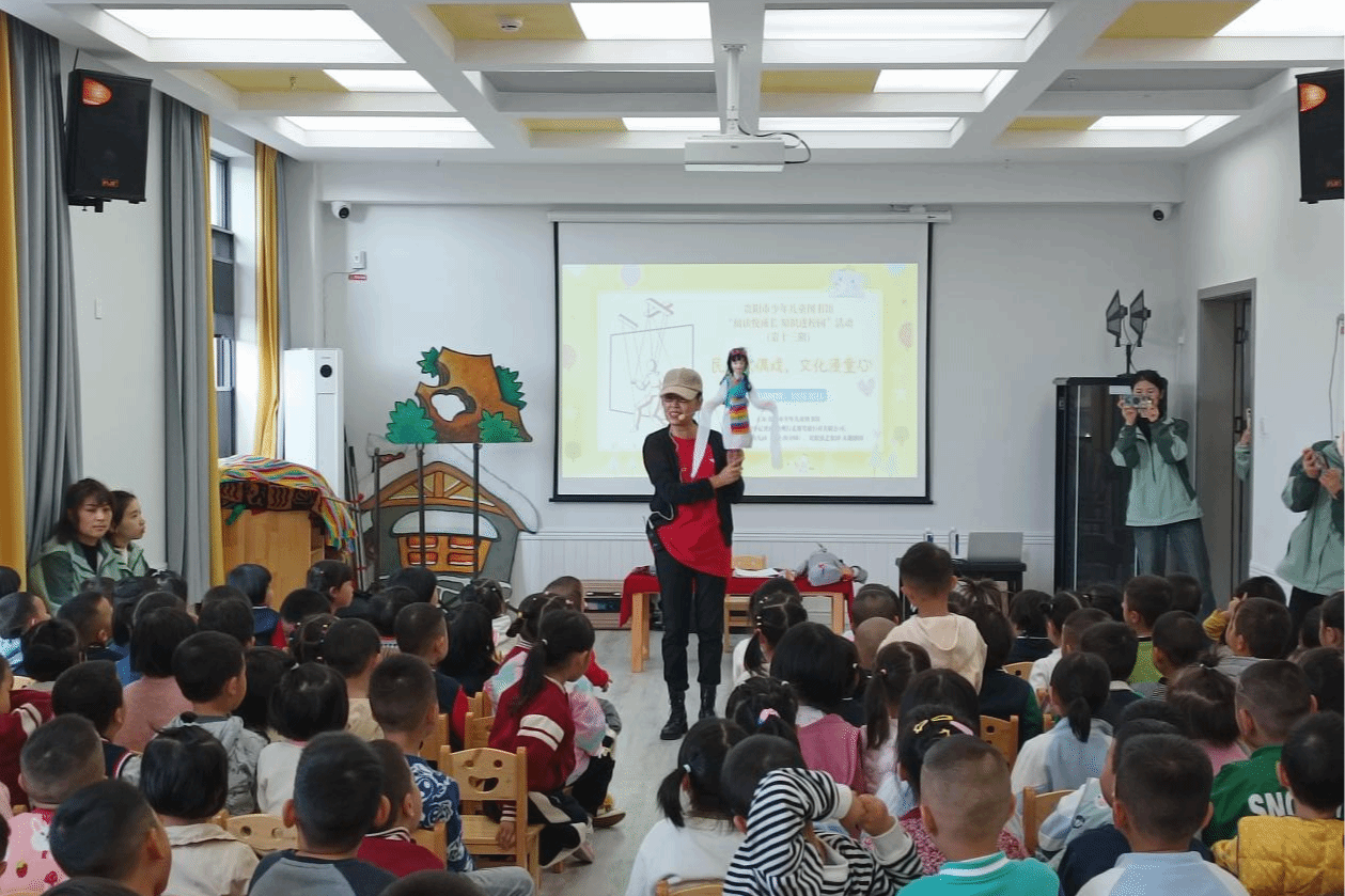 貴陽市少年兒童圖書館舉辦“閱讀悅成長 知識進校園”係列活動 ：民間木偶戲·文化浸童心