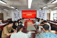 【一線調研記者行】貴州聯建：堅持黨建引領 努力鍛造檢驗檢測“鐵軍”