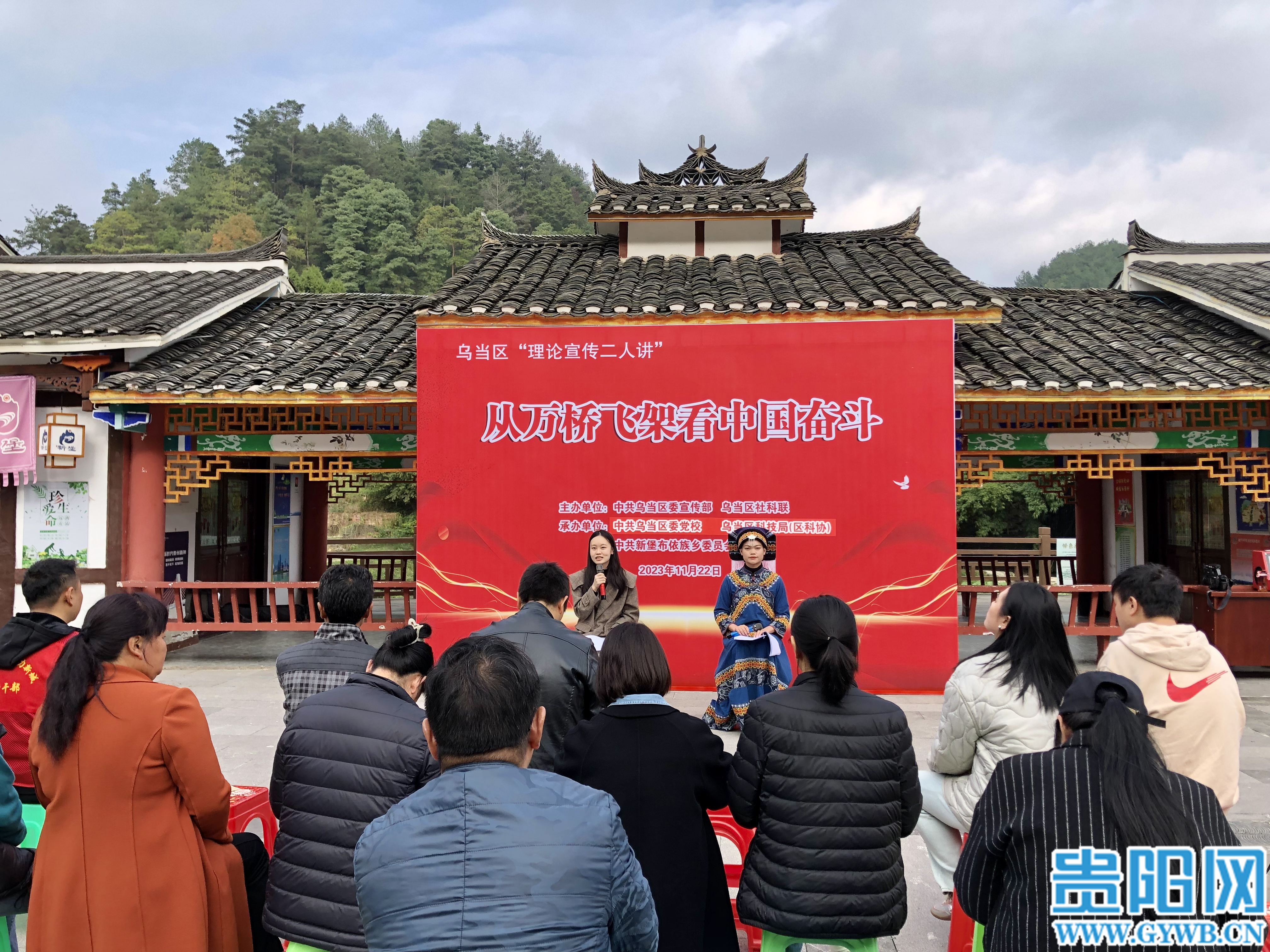 【學思想 強黨性 重實踐 建新功】緊貼生活深入一線 鮮活宣講“聲”入人心！貴陽貴安開展“理論宣傳二人講”傳遞黨的好聲音見聞之一 