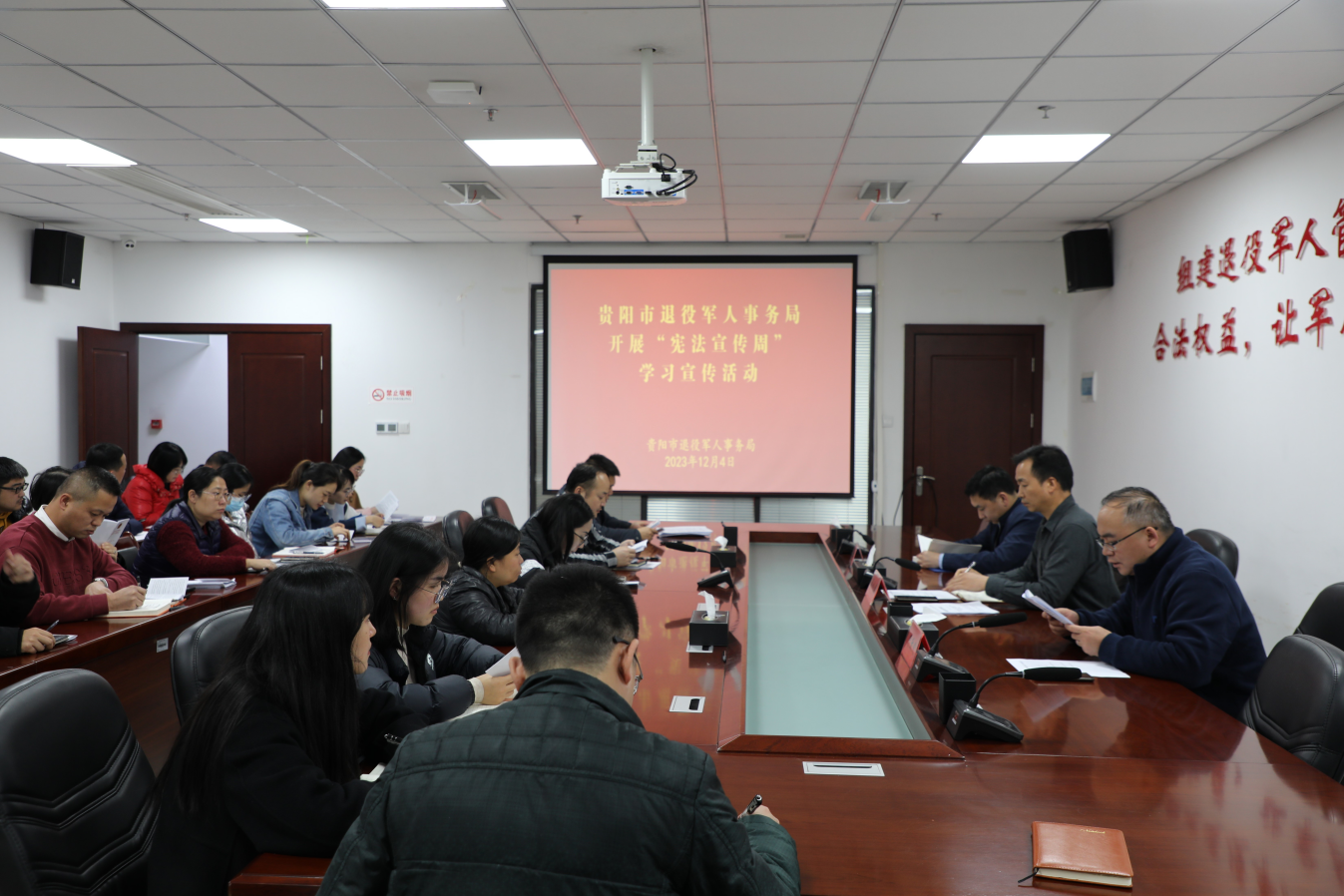 精彩呈“憲”！貴陽市退役軍人事務局開展“憲法宣傳周”係列宣傳活動
