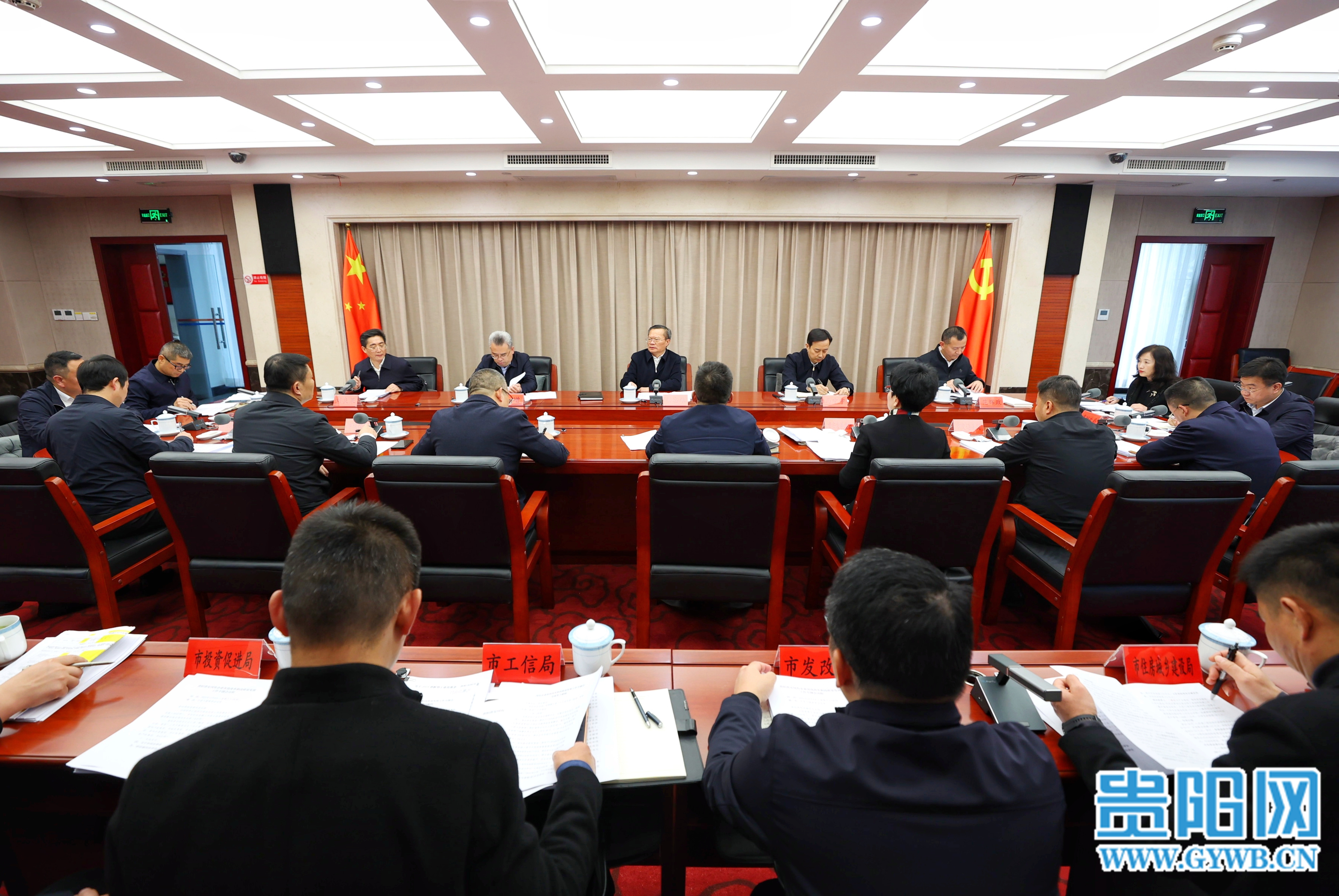 胡忠雄主持召開貴陽貴安國有企業深化改革和高質量發展工作專題會