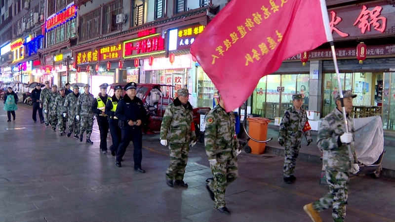 別樣的巡邏隊！修文縣龍場街道節前巡邏守護萬家燈火