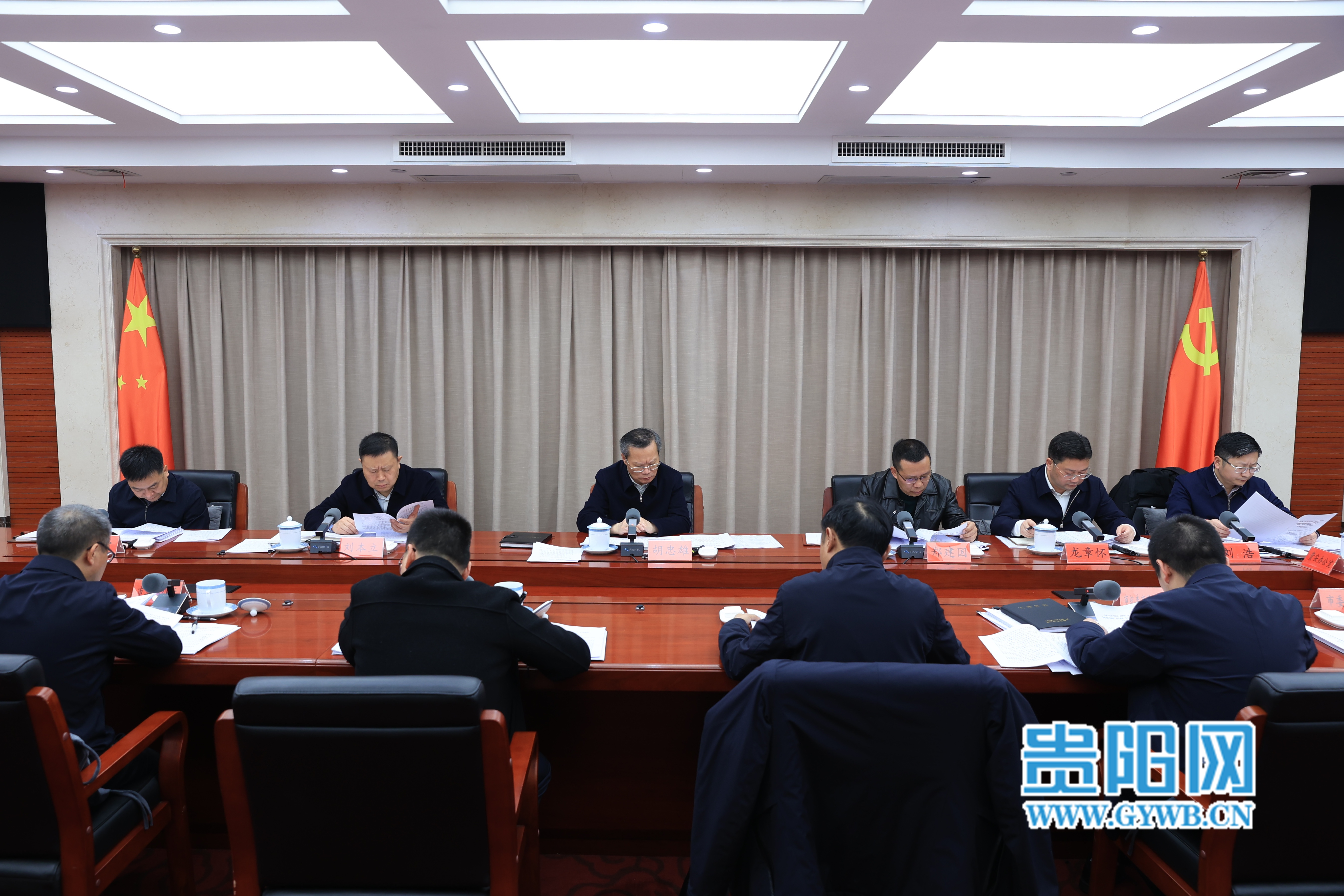 胡忠雄主持召開貴陽貴安主題教育“3+6+3”專項整治專題會