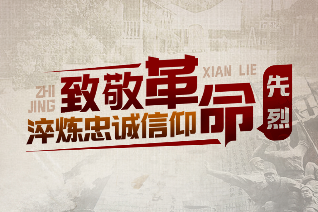 信仰的力量：《煉獄》人物群像