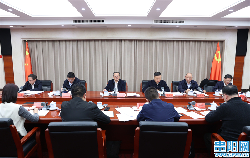 胡忠雄主持召開貴陽貴安標準廠房建設和招商引資工作專題會