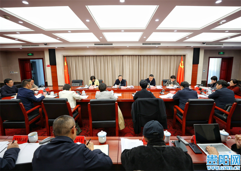 胡忠雄主持召開貴陽貴安數字經濟發展專題會