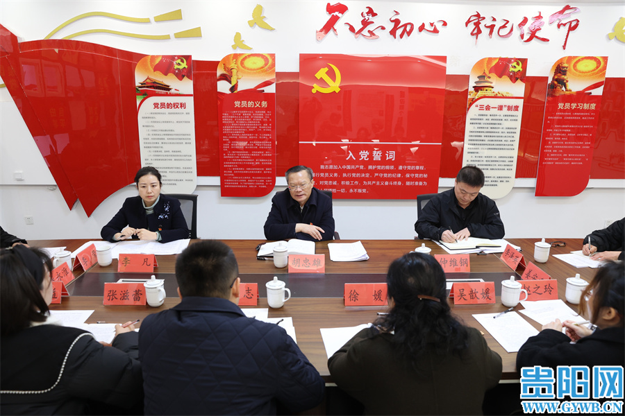 胡忠雄參加碧海社區黨支部第一黨小組主題教育專題組織生活會