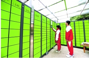 【一線調研記者行】貴陽一中推動主題教育走深走實見聞：把“問題清單”變為“行動清單” 