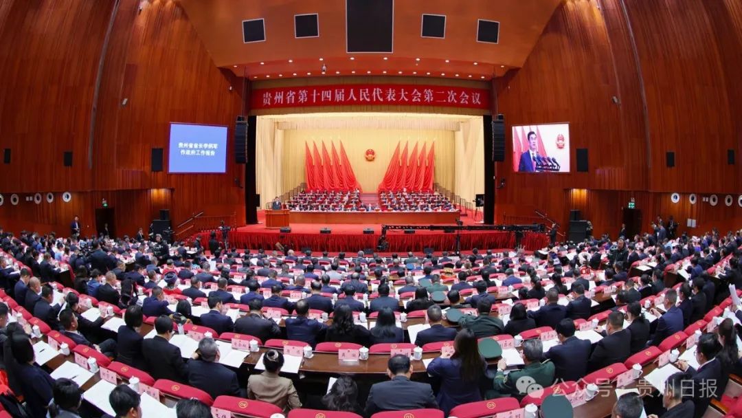 省十四屆人大二次會議隆重開幕 徐麟主持 李炳軍作政府工作報告 趙永清時光輝等出席