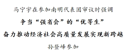 微信截圖_20240131212340