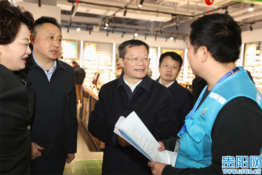 胡忠雄調研貴陽市第五次經濟普查工作