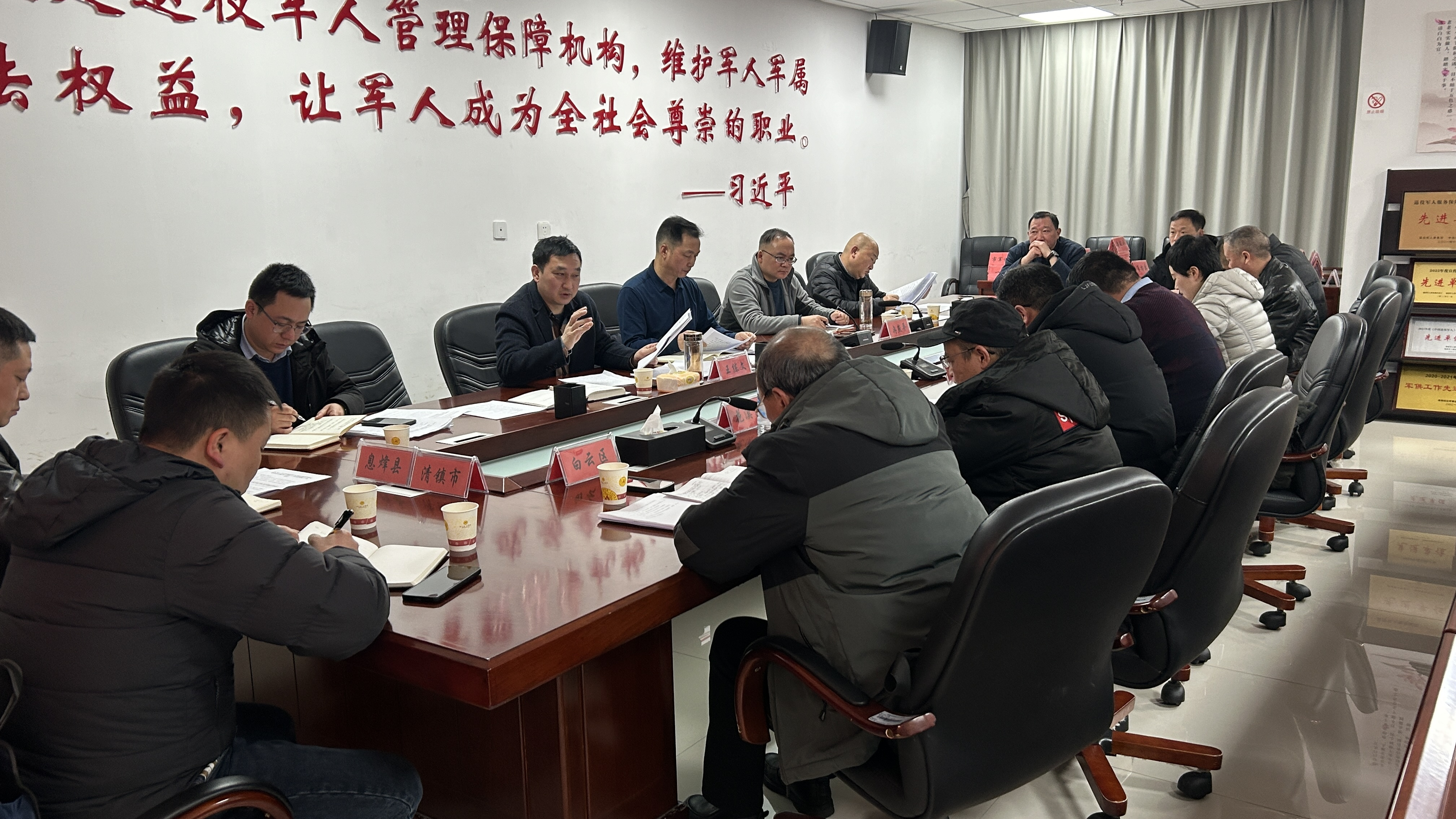 全市退役軍人服務中心主任會議召開
