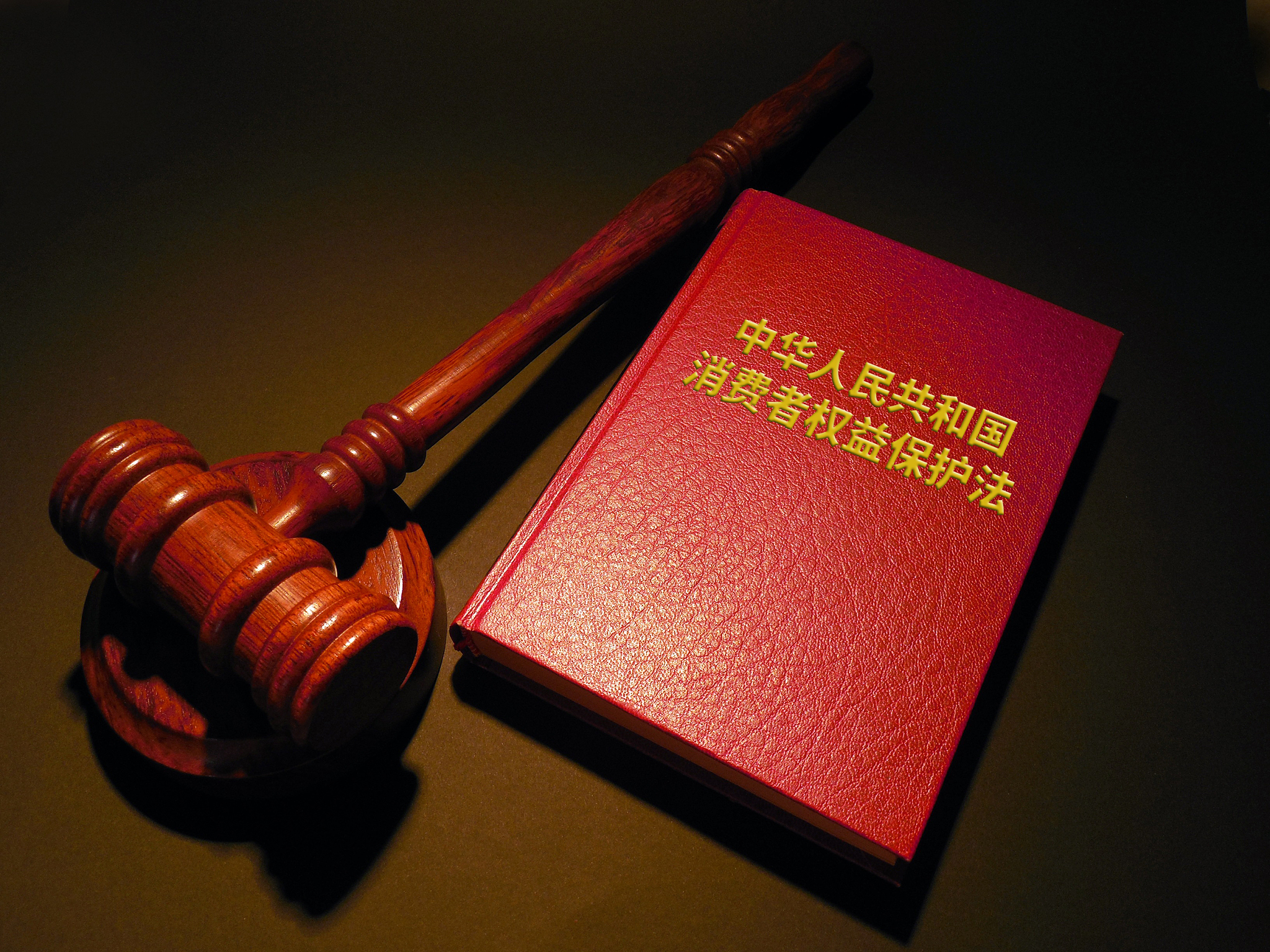 【走近3·15，放心消費市場監管在行動】貴陽市市場監督管理局2024年民生領域案件查辦“鐵拳”行動典型案例（第一批）