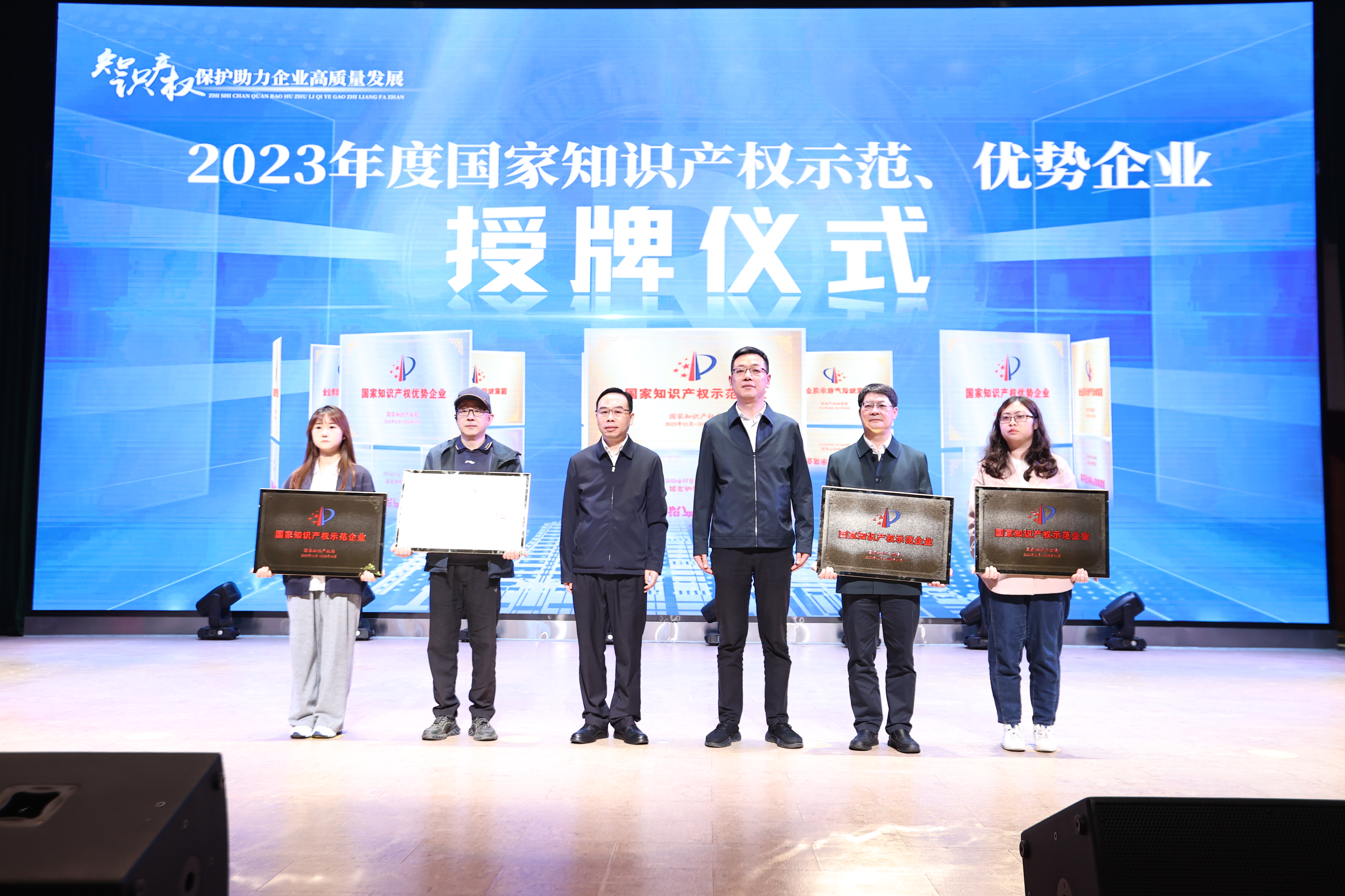 【圖集】2024年貴陽貴安“4·26世界知識產權日”活動舉行