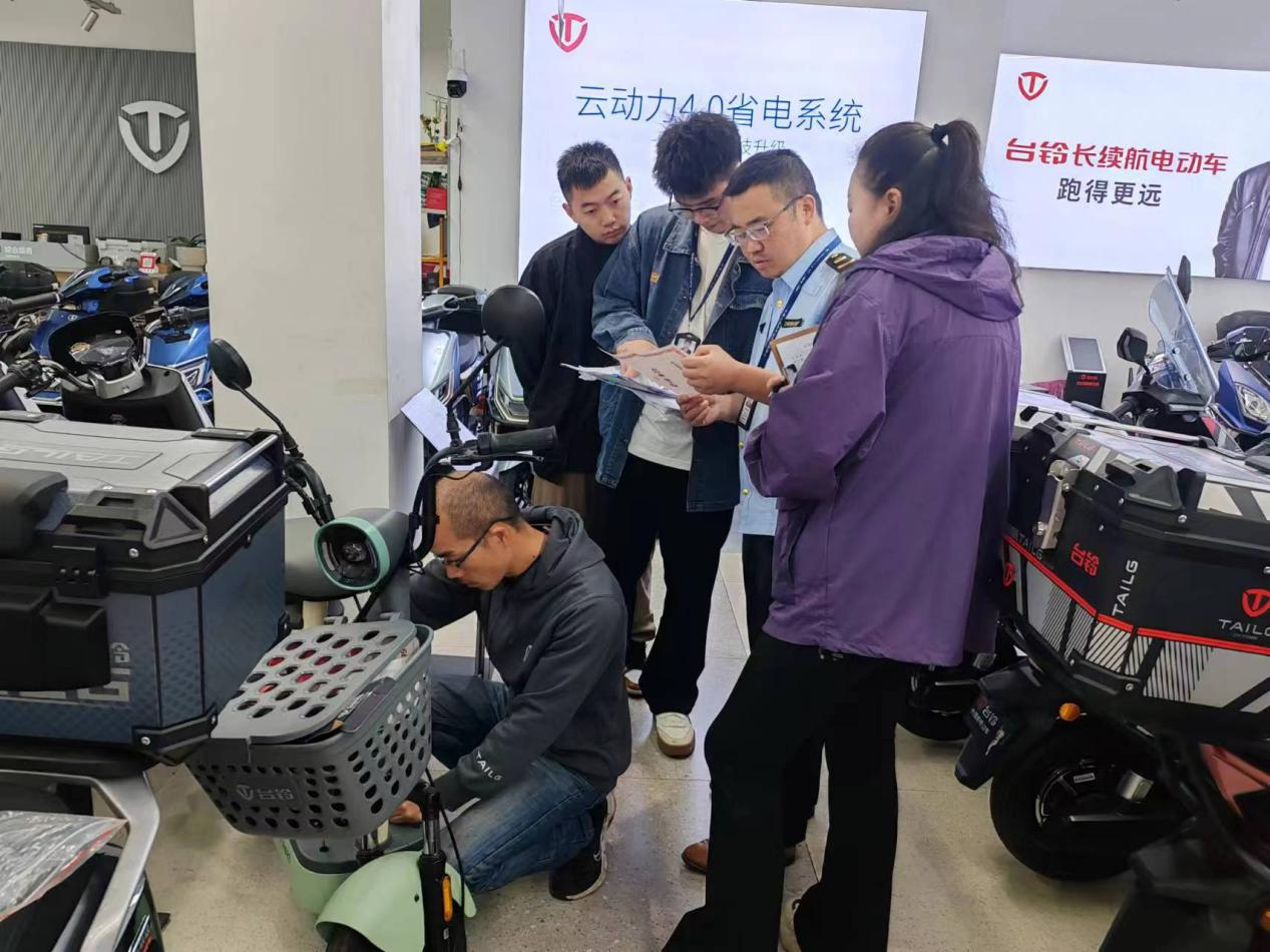 貴陽市市場監督管理局“全鏈條”守牢電動自行車質量安全防線