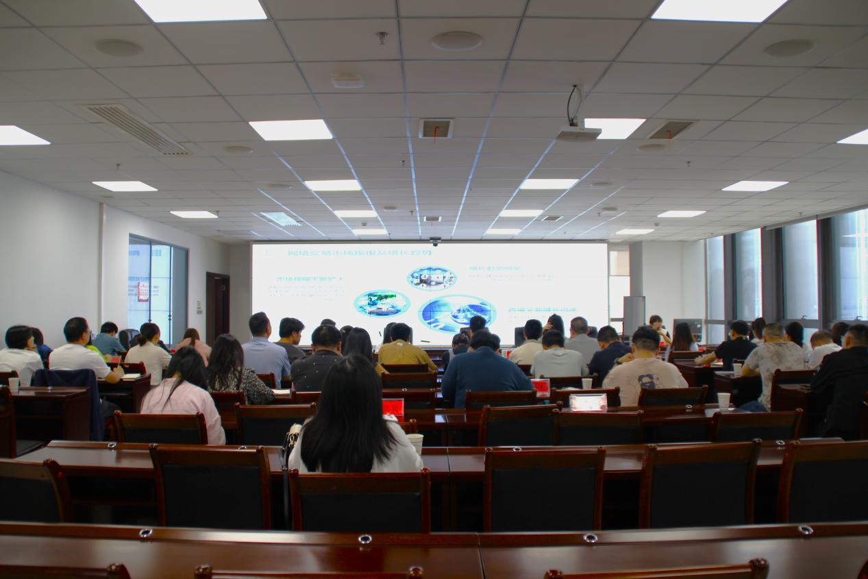 貴陽市市場監督管理局舉辦網絡市場監管專題講座