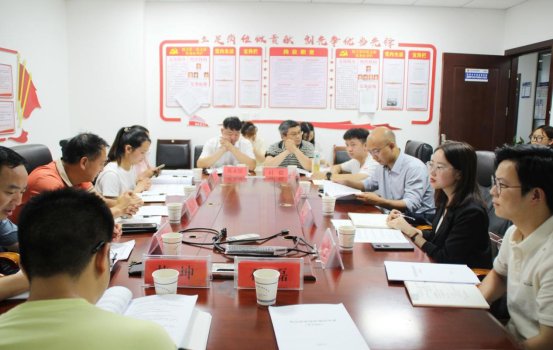 貴陽市市場監督管理局召開企業商業秘密保護能力服務提升研討會