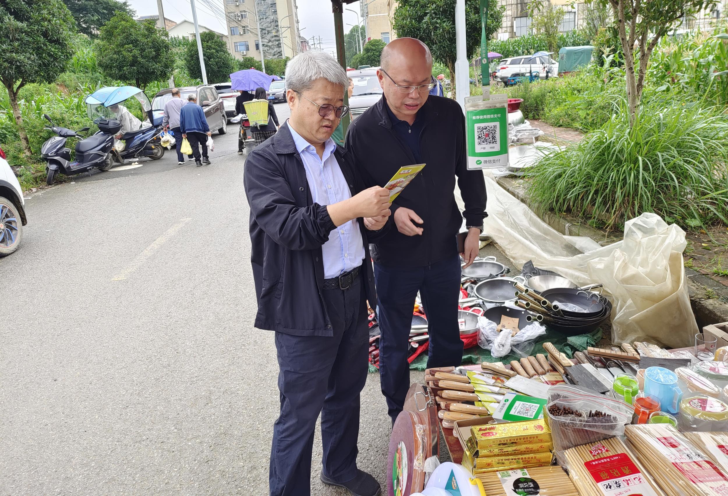 貴陽市市場監督管理局開展鄉鎮集貿市場檢查